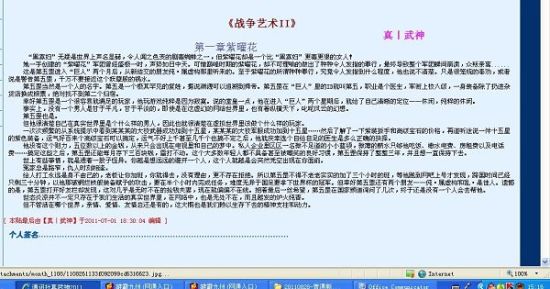 桃花源聚合破解版盒子