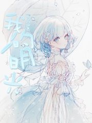 乱来大神迷恋晓彤表妹
