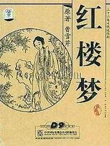 伊甸园2020最新入口一个人